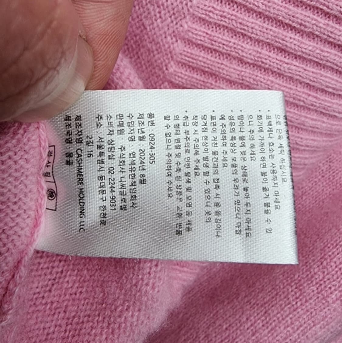 D.ENNER 데너 (캐시미어100%) 상품이미지8