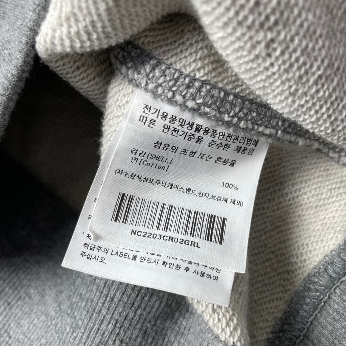 [중고] 네이머클로딩 그레이 스웻셔츠 맨투맨 L 상품이미지4