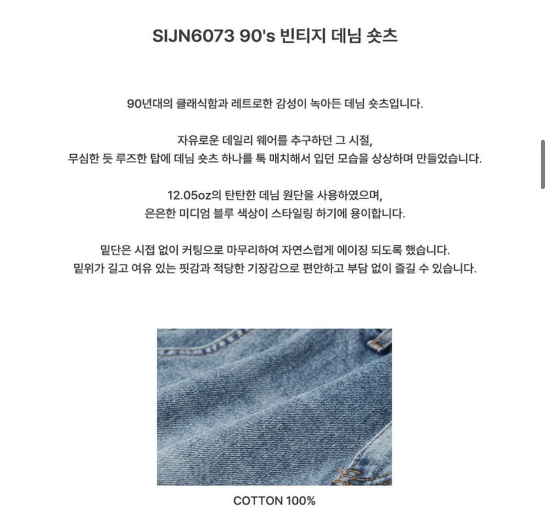 시야쥬 90s 빈티지 데님 숏츠_Medium blue 상품이미지8