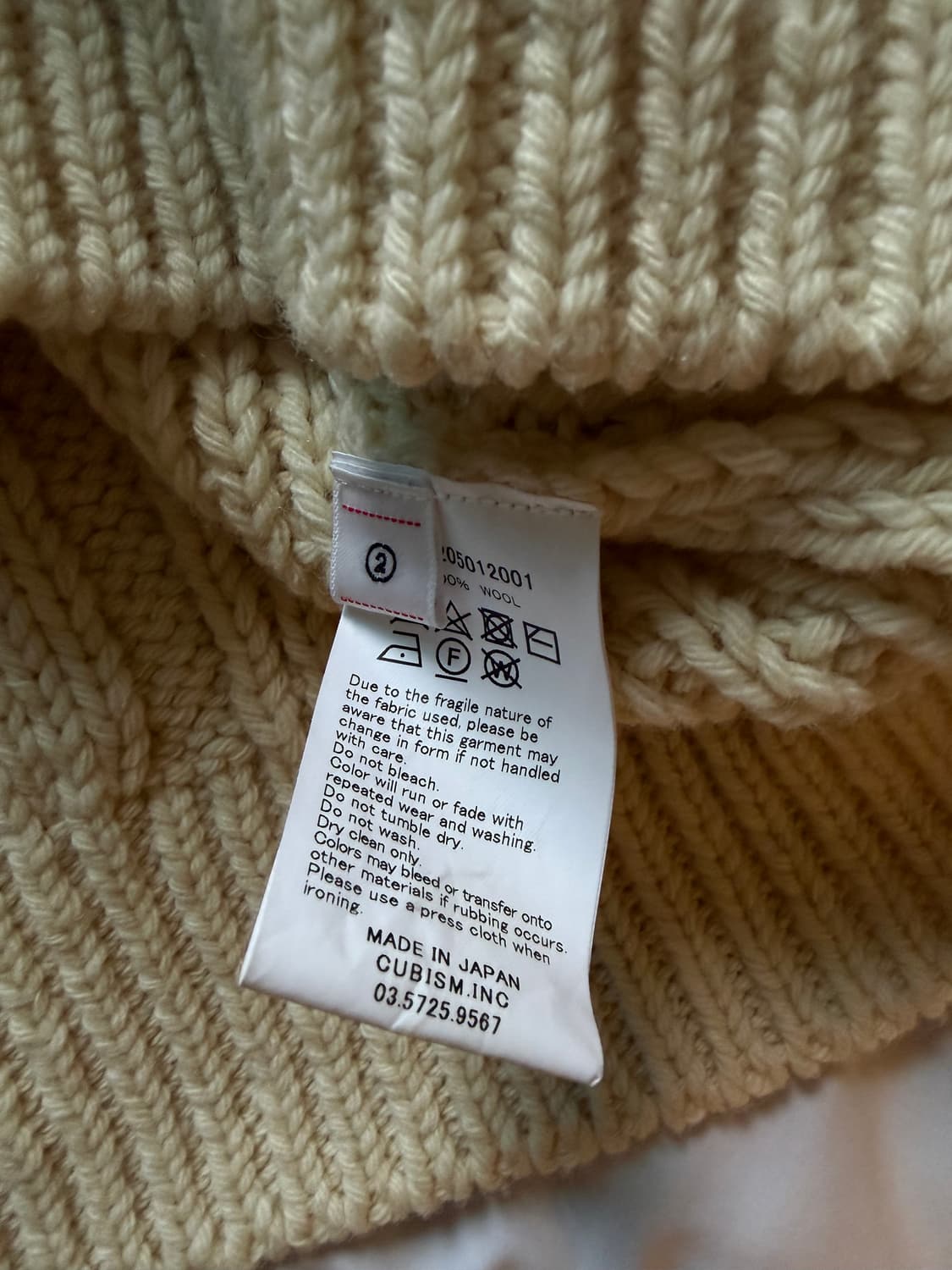 [2] 비즈빔 볼라드 케이블 니트 아이보리 상품이미지4