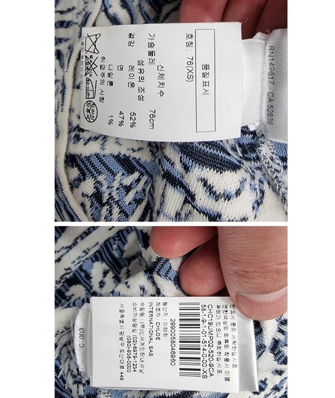 Chloe 끌로에 상품이미지9