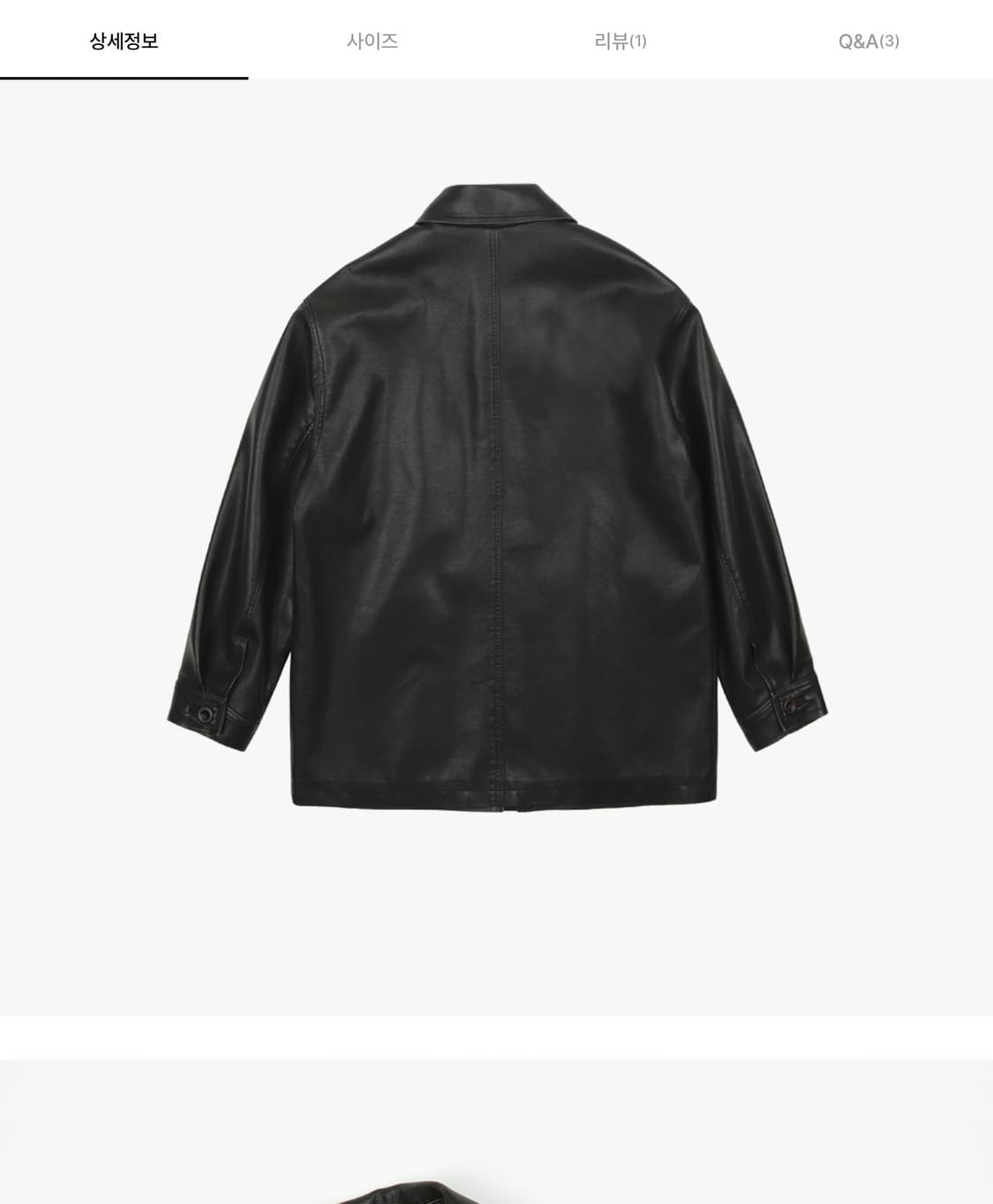 Ssemi 레더 자켓 상품이미지2