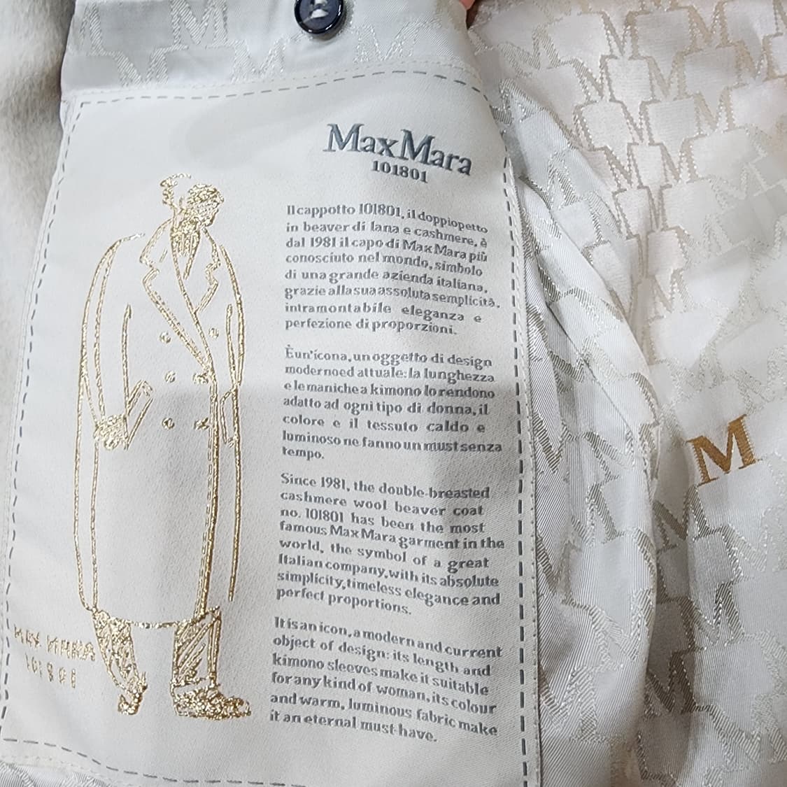 막스마라 마담코트 상품이미지8