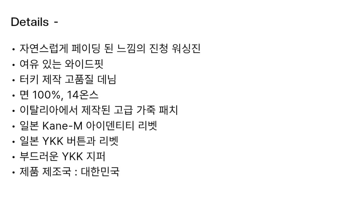 모드나인 세일링 크래프트 MOD7ww 27사이즈 상품이미지3