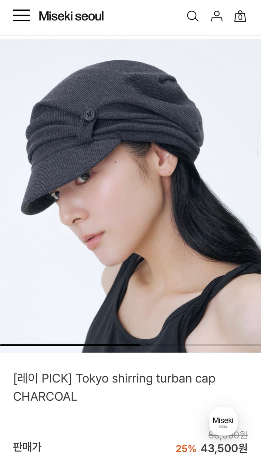 미세키서울 Tokyo shirring turban cap CHARCOAL 상품이미지1
