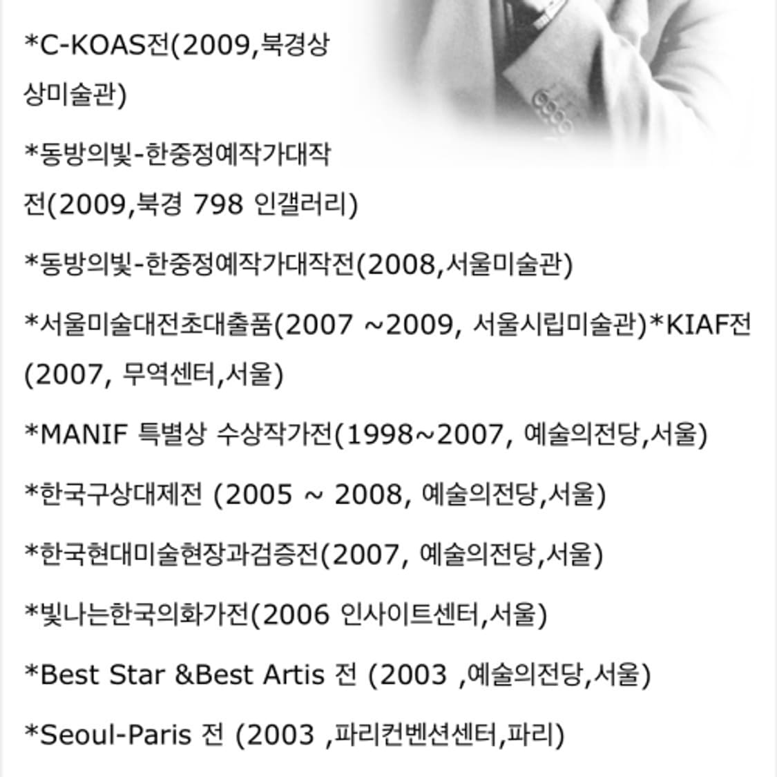 진품 김일해 유화 12호 상품이미지7