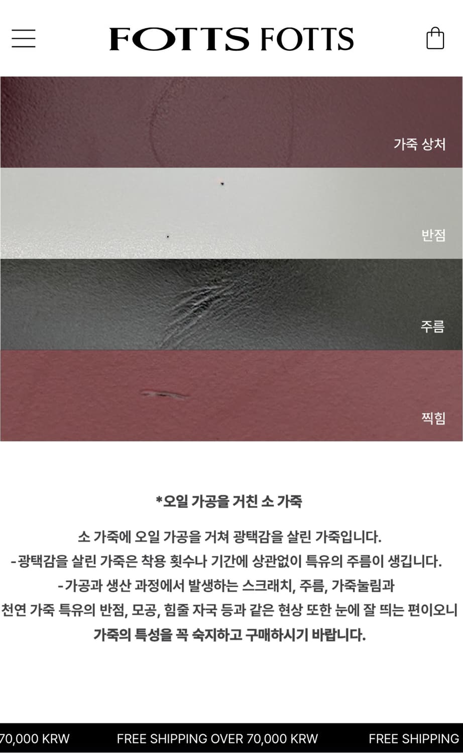 포츠포츠 볼링백 버건디 BOWLING BAG 상품이미지8