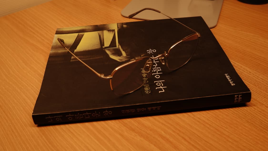 백산안경 티탄 웰링턴 상품이미지1