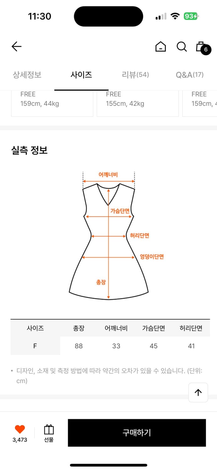 아우어노스텔지아 빈티지 플라워 원피스 상품이미지2