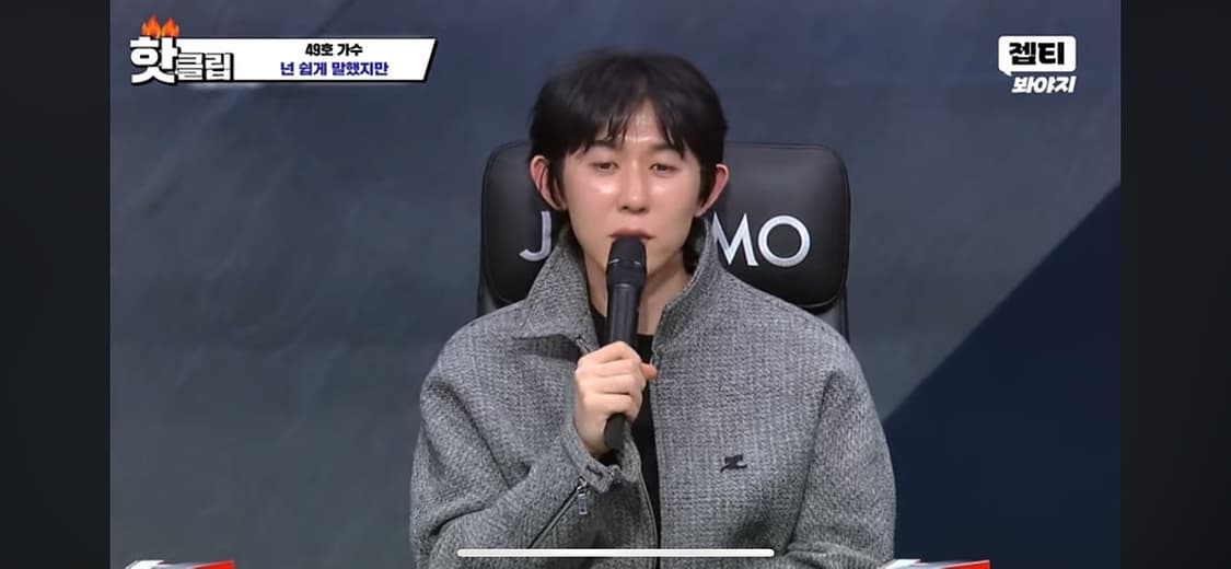 [50] 쿠레쥬 하운드투스 트위드 크롭 자켓 코드쿤스트 착용 상품이미지2