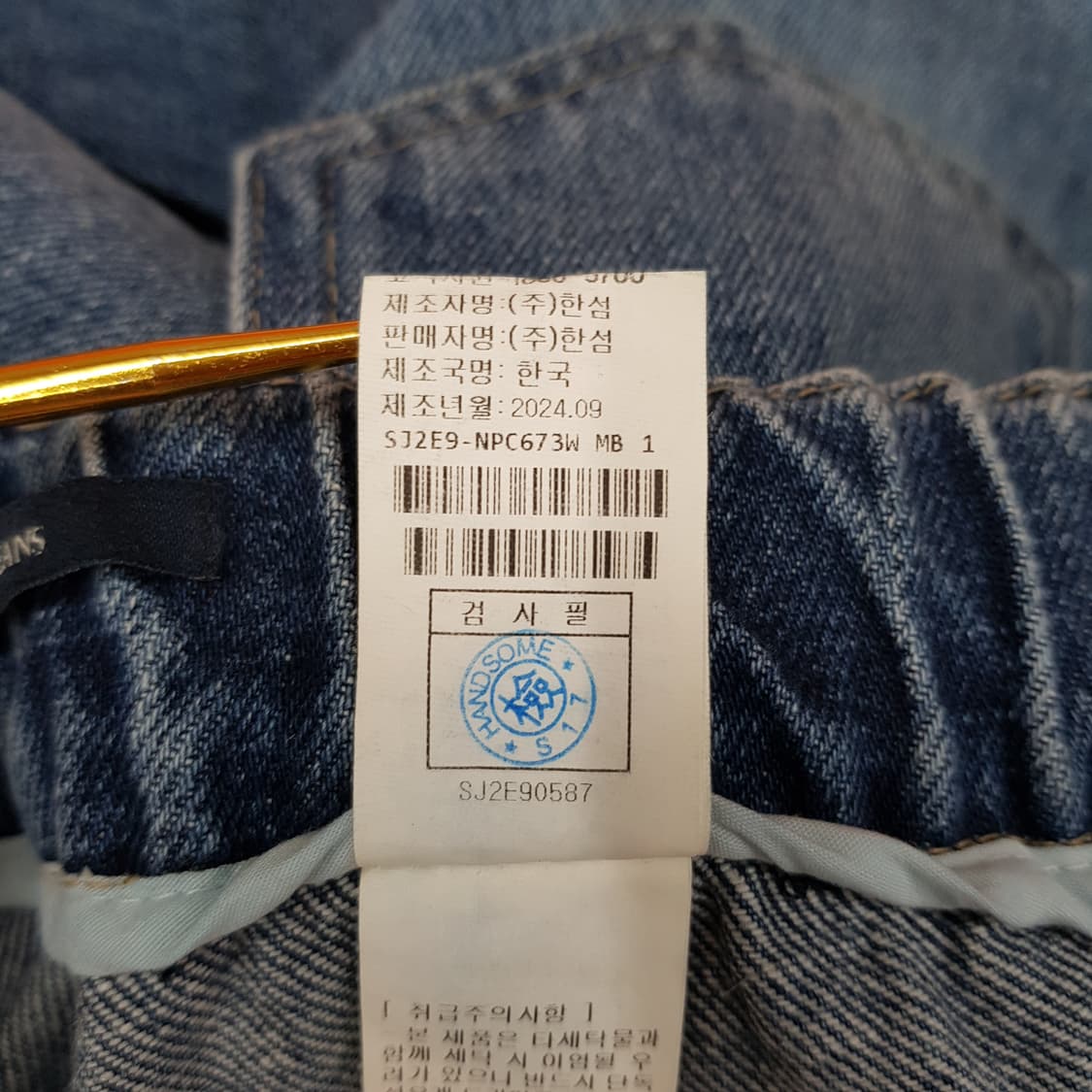 한섬 sjsj 2024 백밴딩 와이드 팬츠 61-90사이즈 상품이미지8