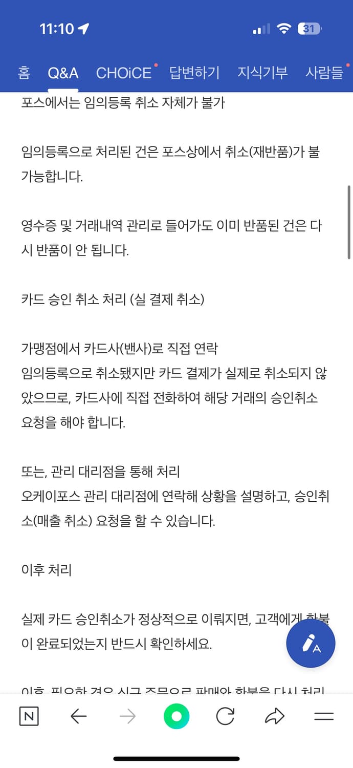 더바이닐하우스 퀘스쳔 마크 스웨트셔츠 퍼플 s 상품이미지2
