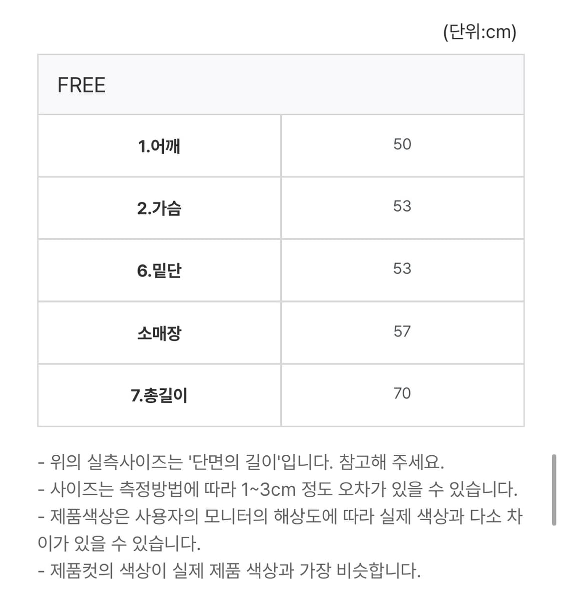 에쎄이 브레이쉬 퍼자켓(그레이) 상품이미지10