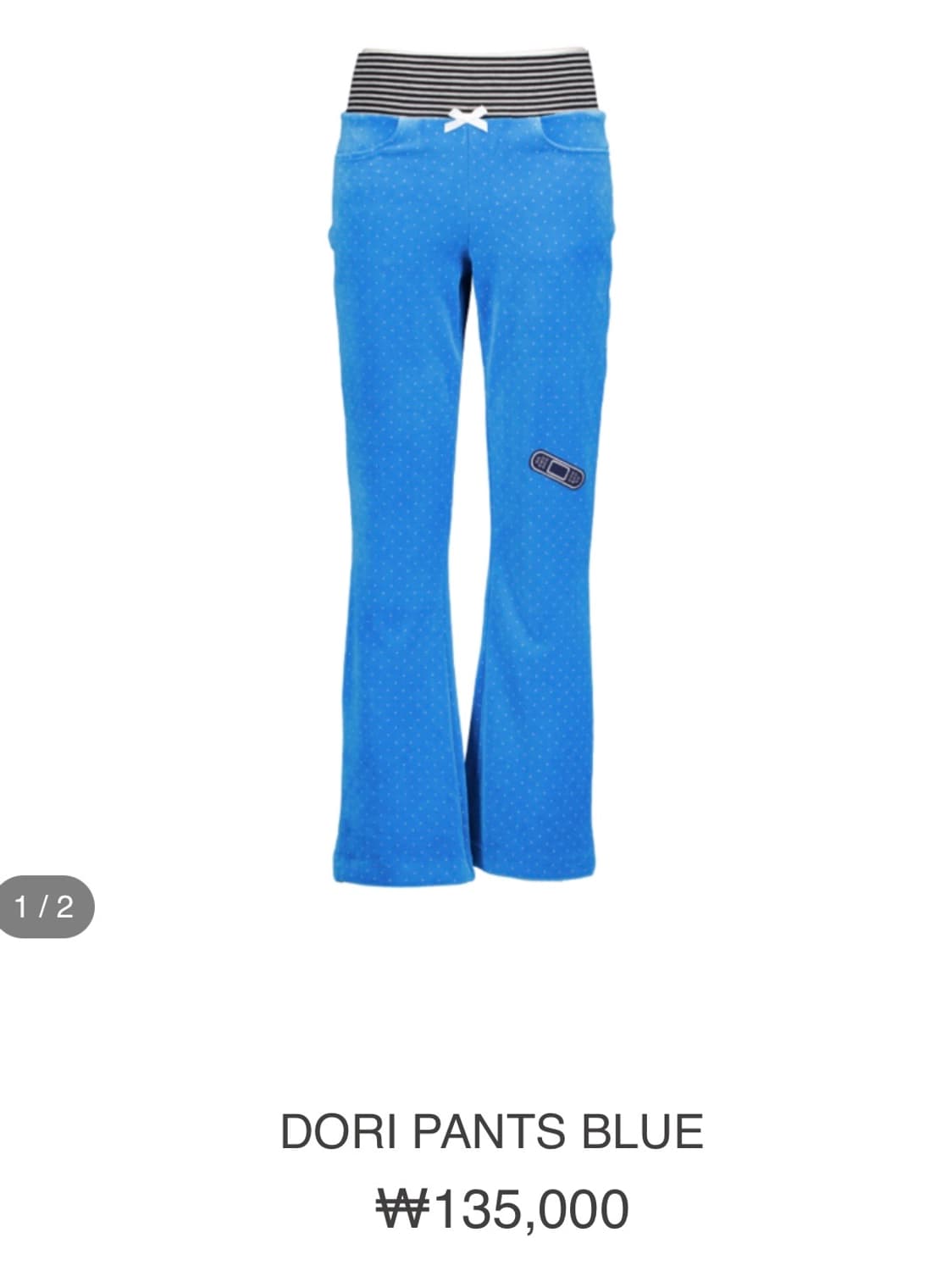 샬롬클럽 도리 팬츠 블루 상품이미지3