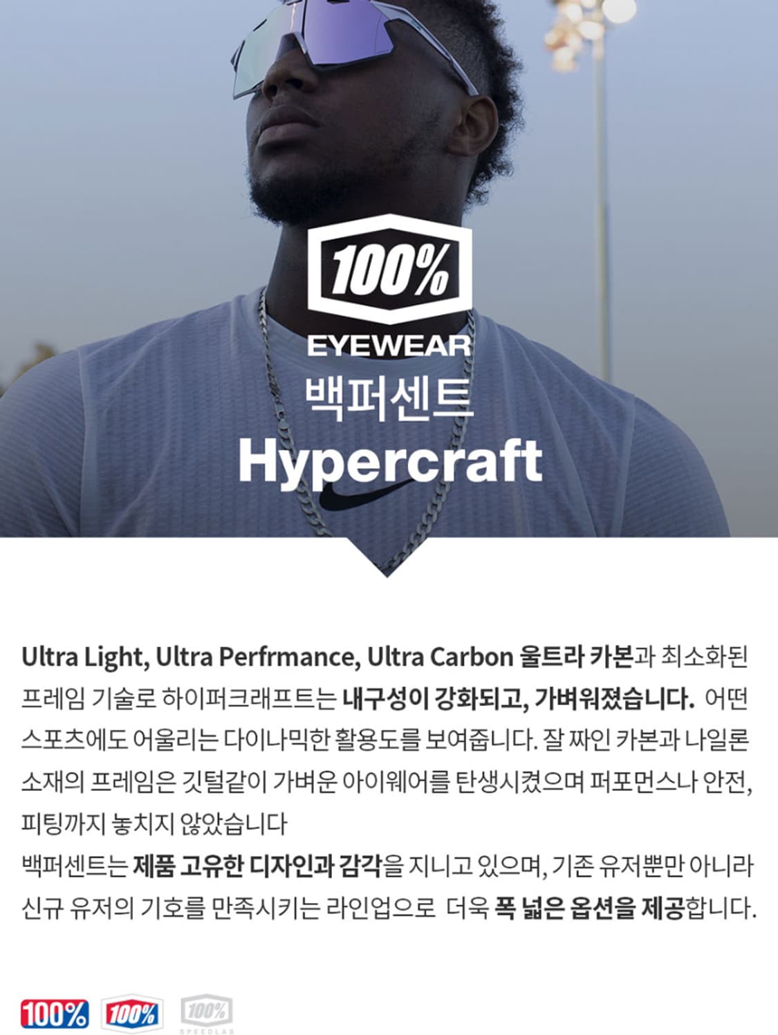 새제품) 100% 하이퍼크래프트 미러렌즈 썬글라스 고글 런닝 싸이클 등산 상품이미지8