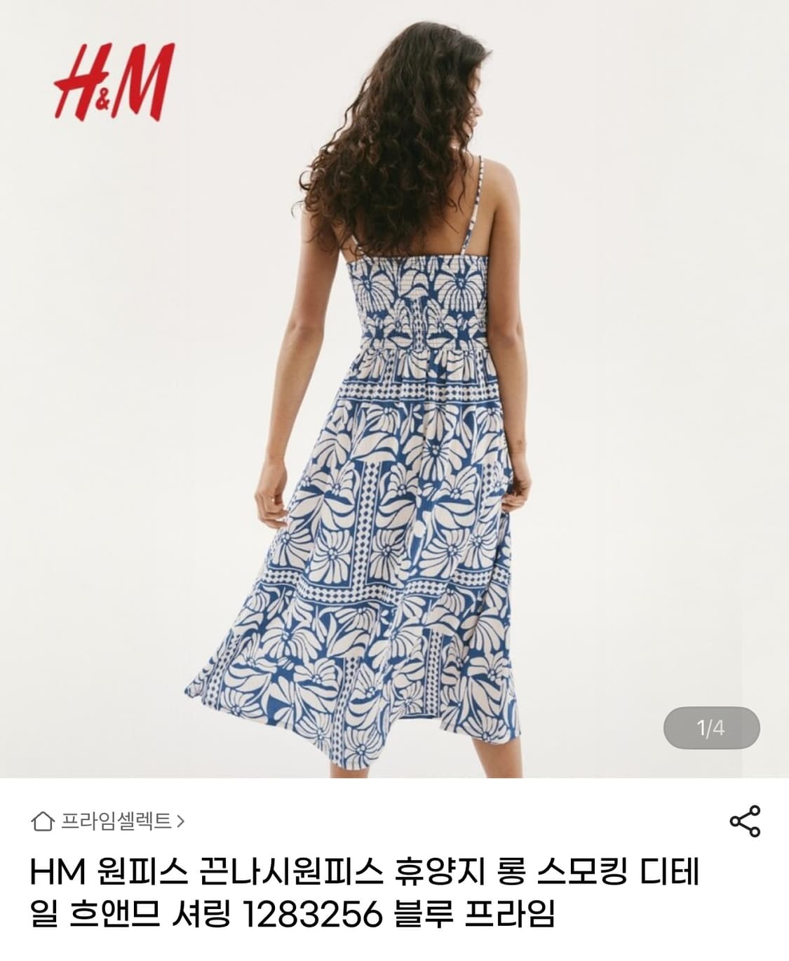 H&M 린넨 원피스 55 상품이미지7