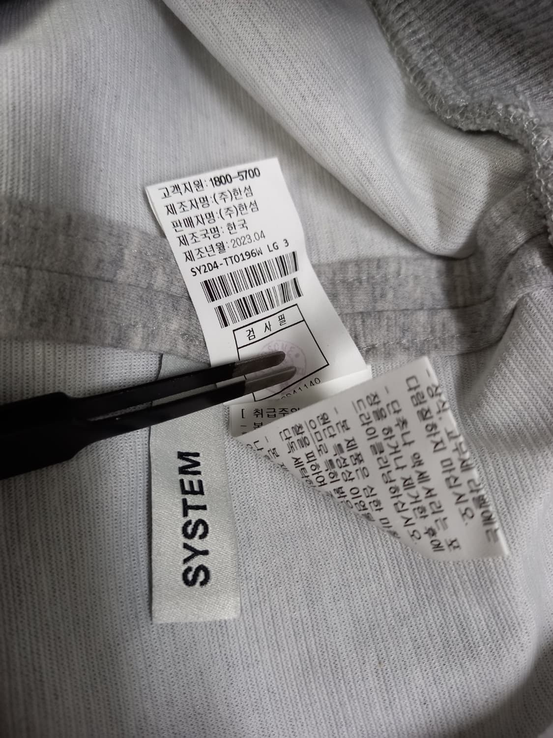 새 시스템 춘하추 숏 베스트 F 33-77 상품이미지9