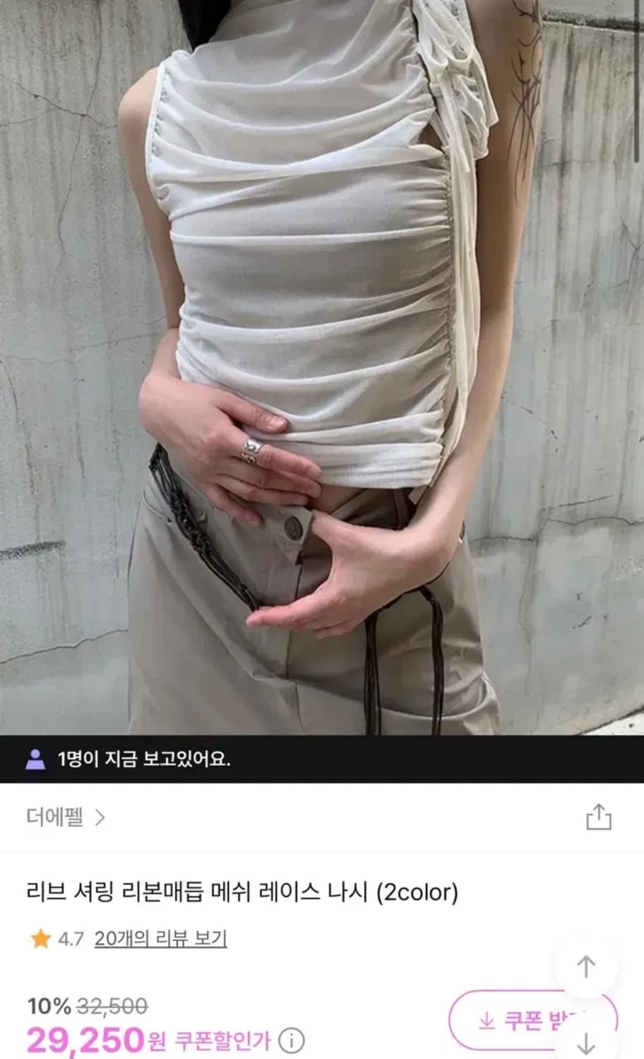 리브 셔링 리본매듭 메쉬 레이스 나시 상품이미지2