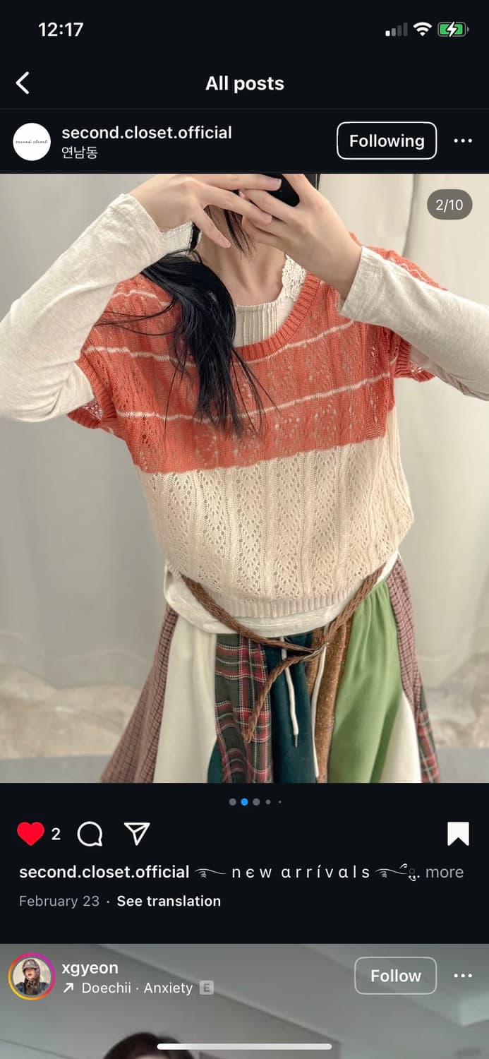 레이어드 반팔 크로셰 니트 빈티지 모리걸 상품이미지1