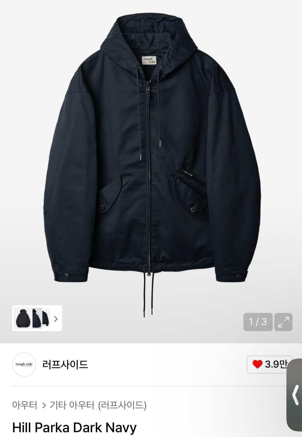 러프사이드 25fw 힐파카 다크네이비 1사이즈 상품이미지2