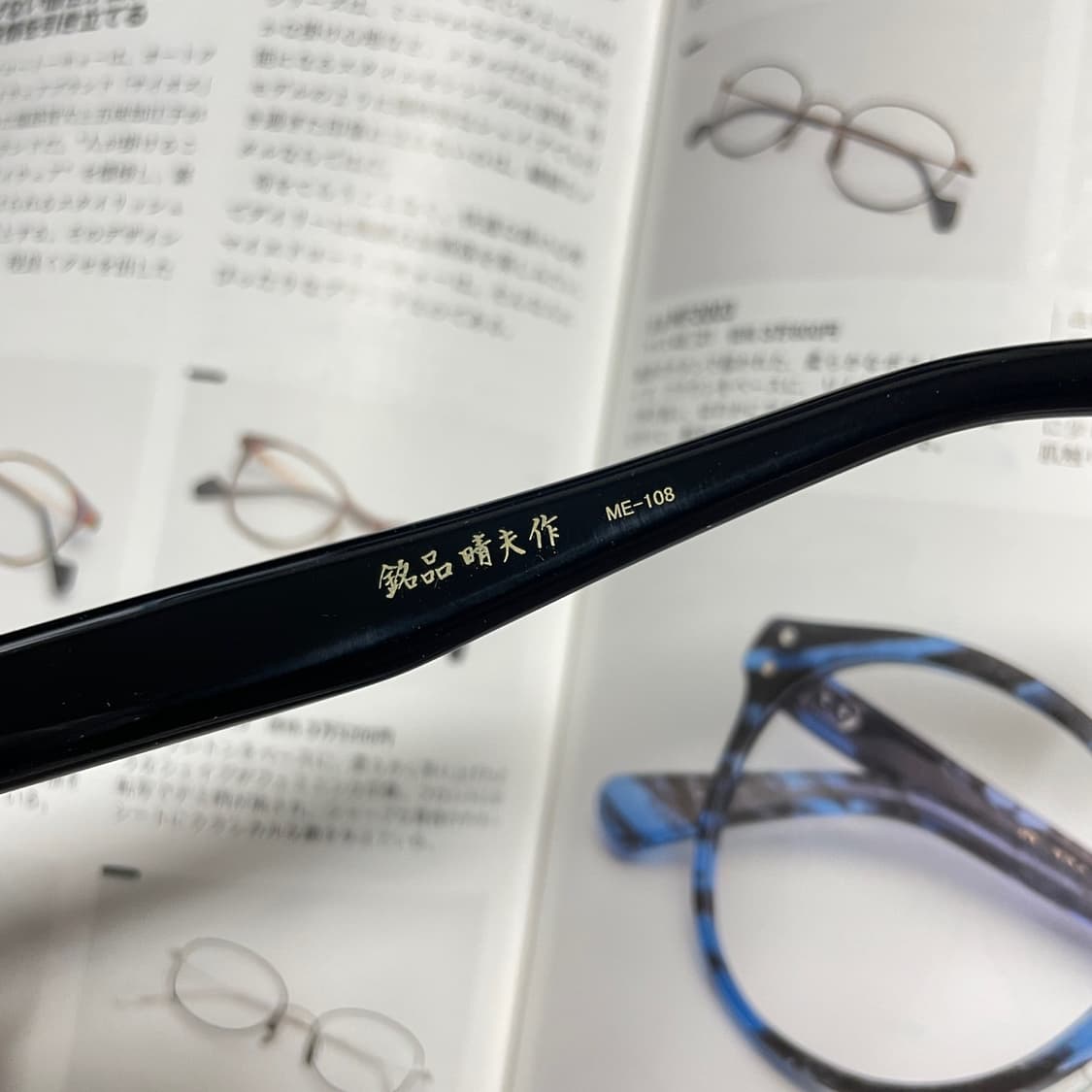 銘品晴夫作 하루오사쿠 일본 장인 뿔테 안경 상품이미지6