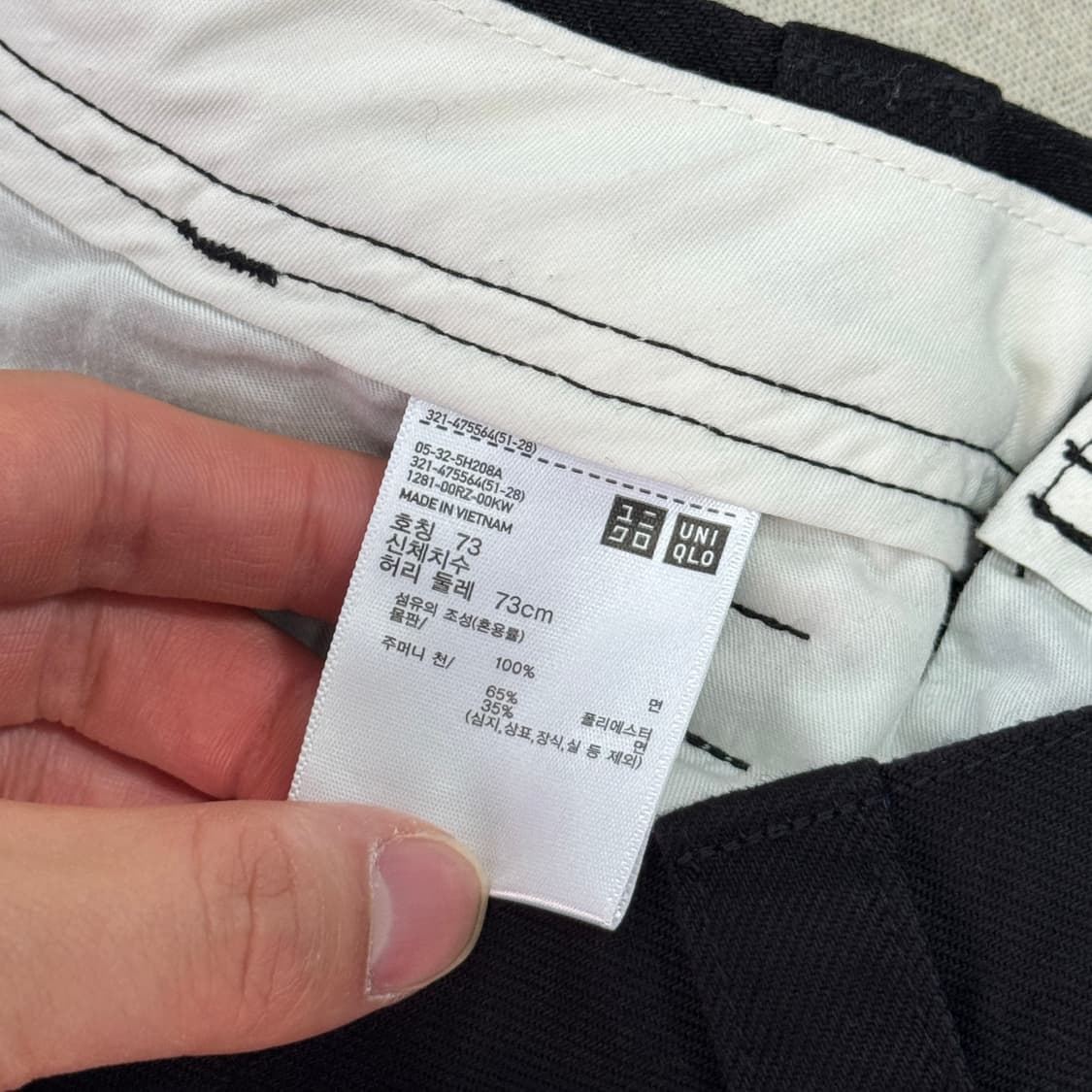유니클로 U 르메르 블랙 치노팬츠 76 상품이미지5