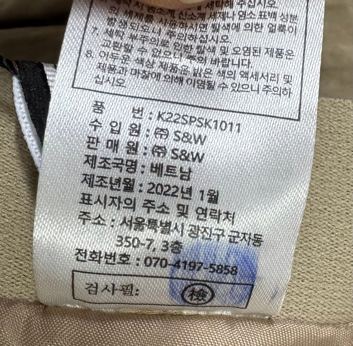 [새상품] 칼 라거펠트 나일론 롱 스커트 상품이미지10