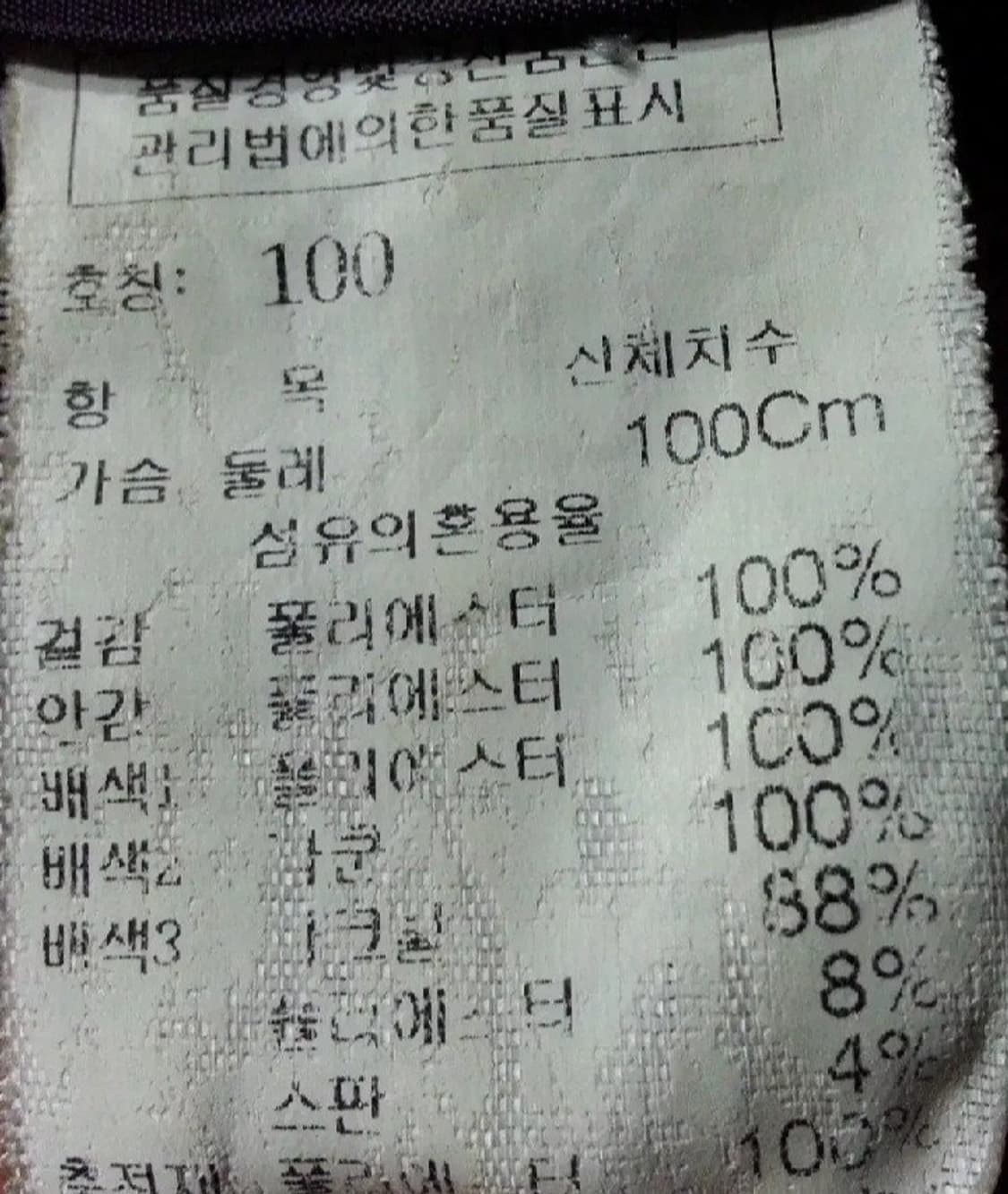 톰보이 솜패딩 퍼플 100 상품이미지5
