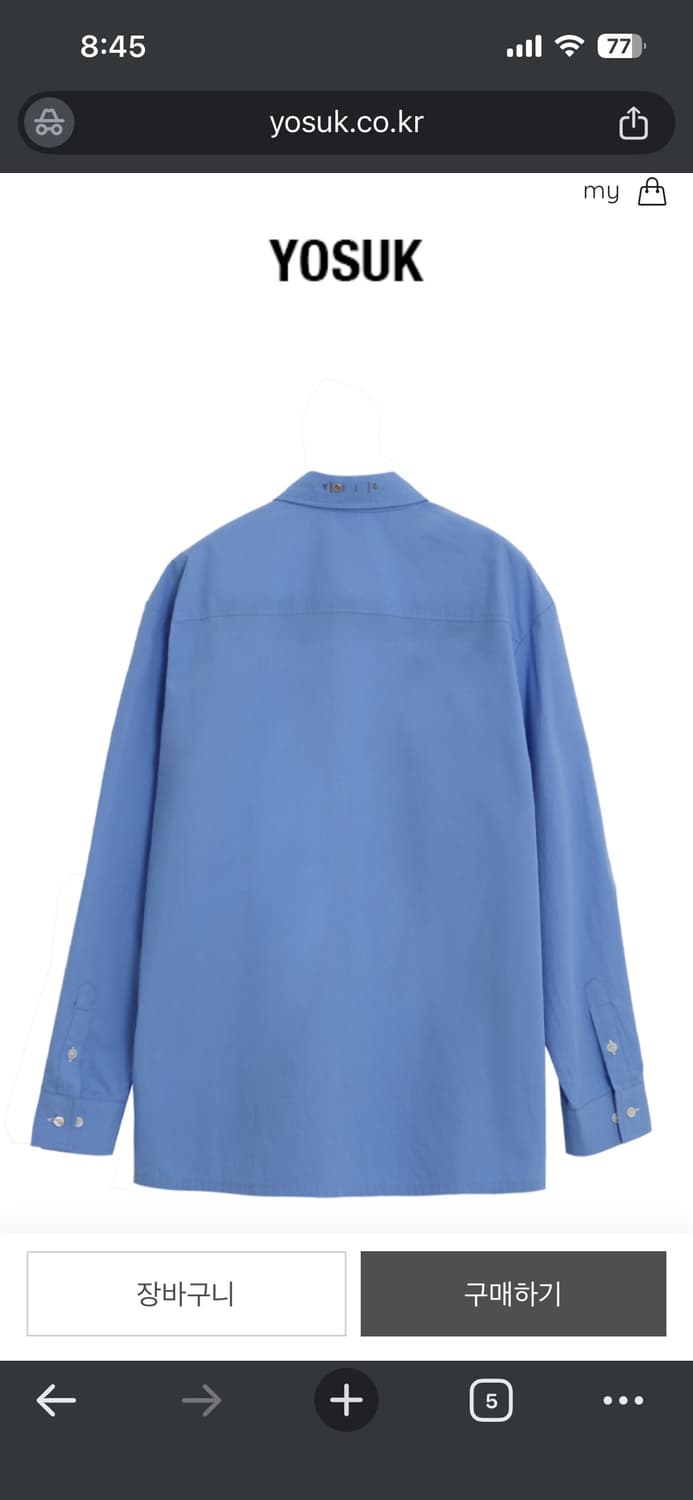 요석 Circle shirts(Blue) - 2사이즈 상품이미지5