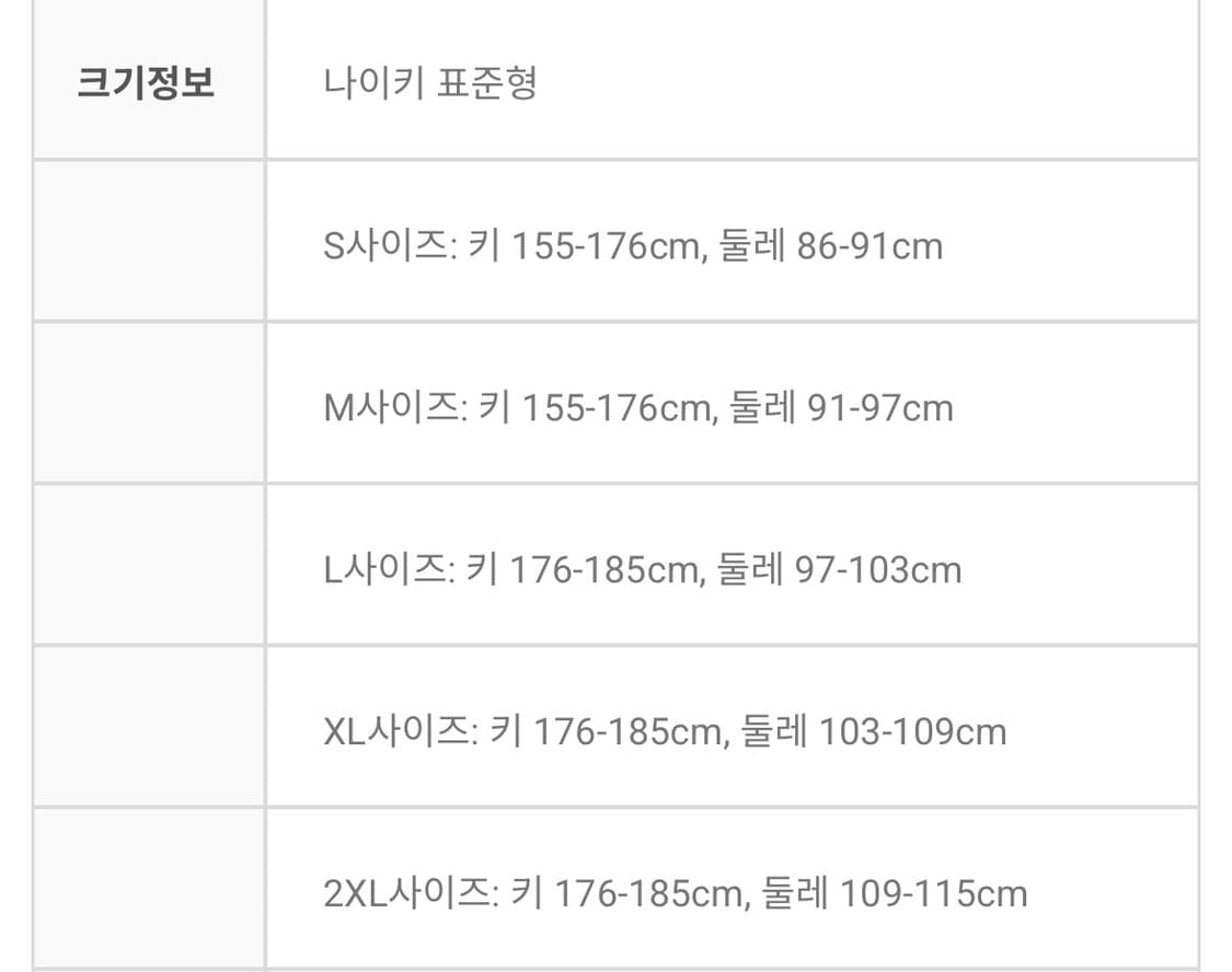 나이키 스우시 우븐 팬츠 상품이미지2