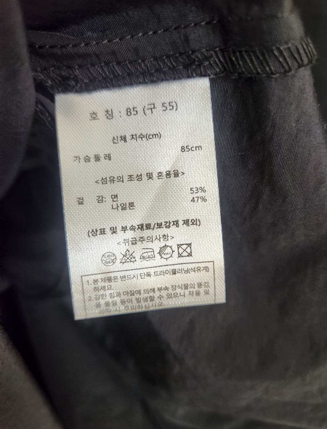 칼라거펠트 셔츠형 칼라 원피스 55사이즈 상품이미지9