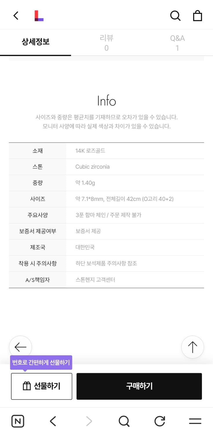 스톤헨지 댄싱스톤 로즈골드 14K 목걸이 (세척 완료) 상품이미지3