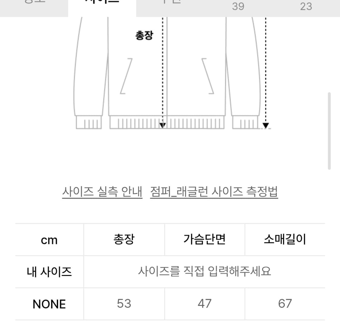 리엘 롯지 노르딕 알파카 니트 가디건 상품이미지3