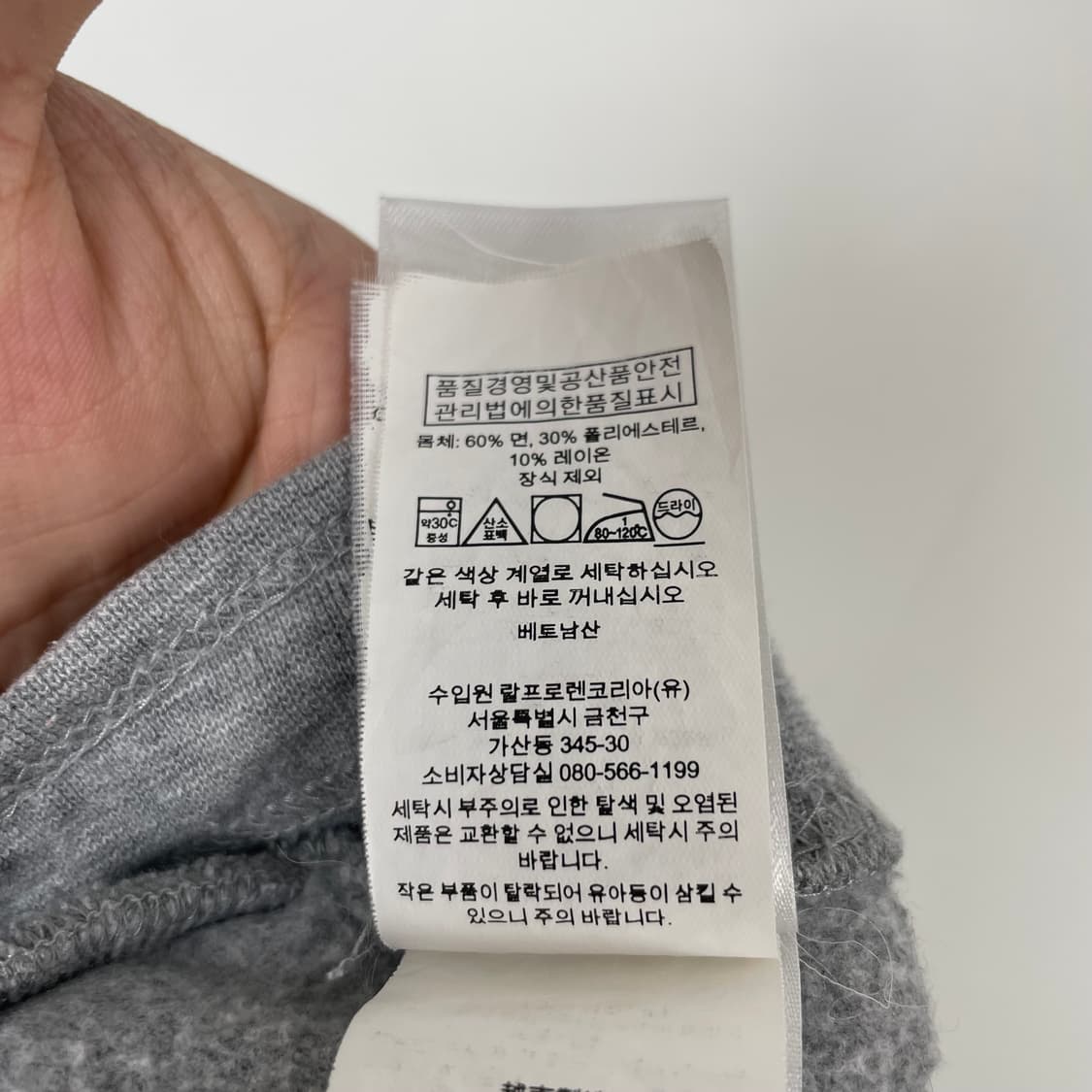폴로 랄프로렌 회색 트레이닝복 세트 상품이미지10