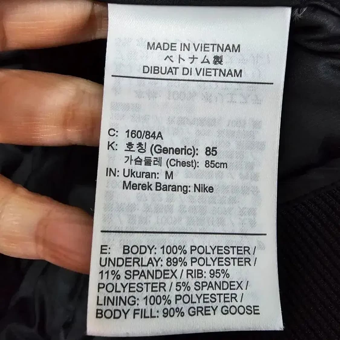 나이키 에어로로프트 패딩 블랙 ~55반 상품이미지7