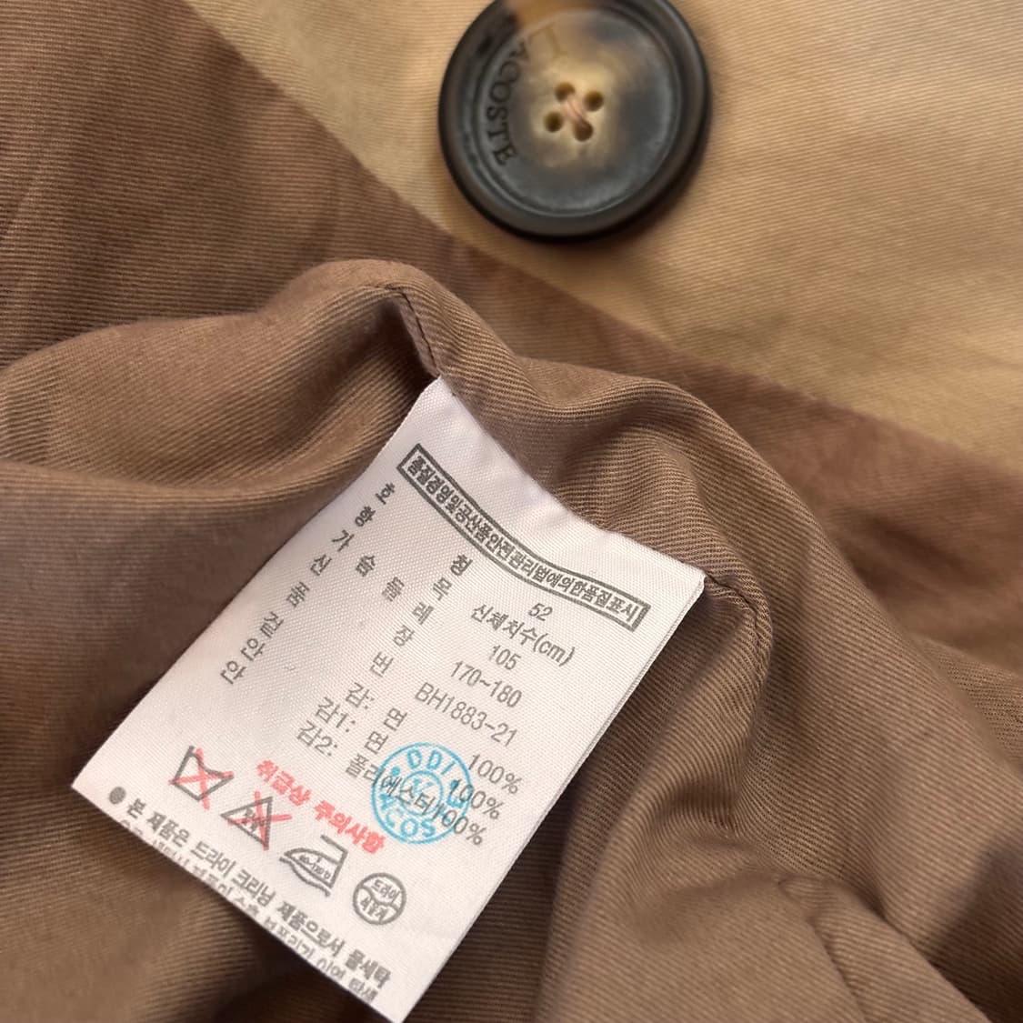 라코스테 105 캐주얼 트렌치 코트 베이지 더블 벨트 없음 상품이미지6