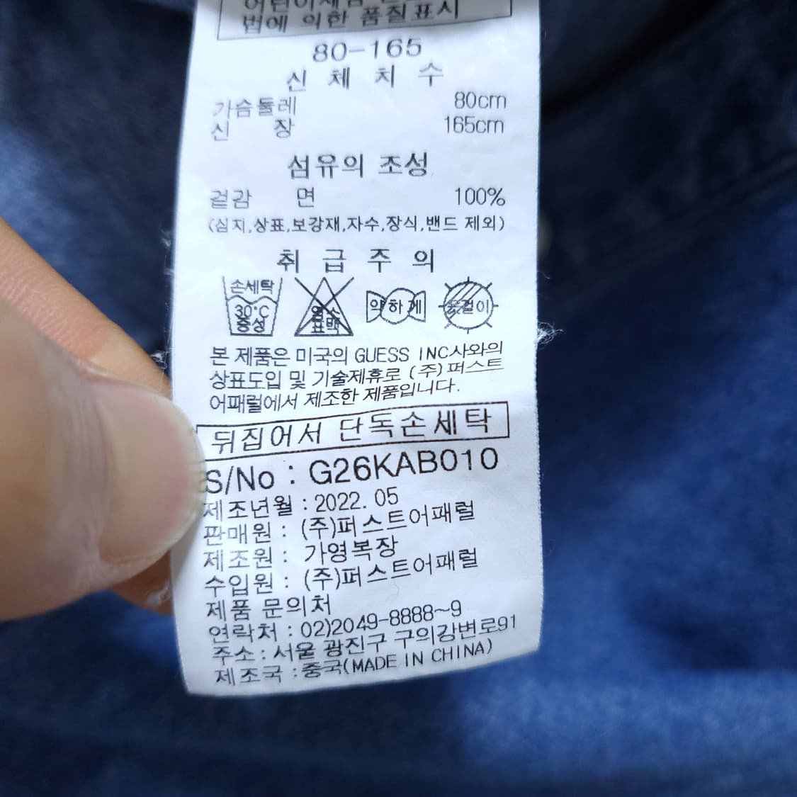 게스 여성 데님셔츠 80 0226 상품이미지7