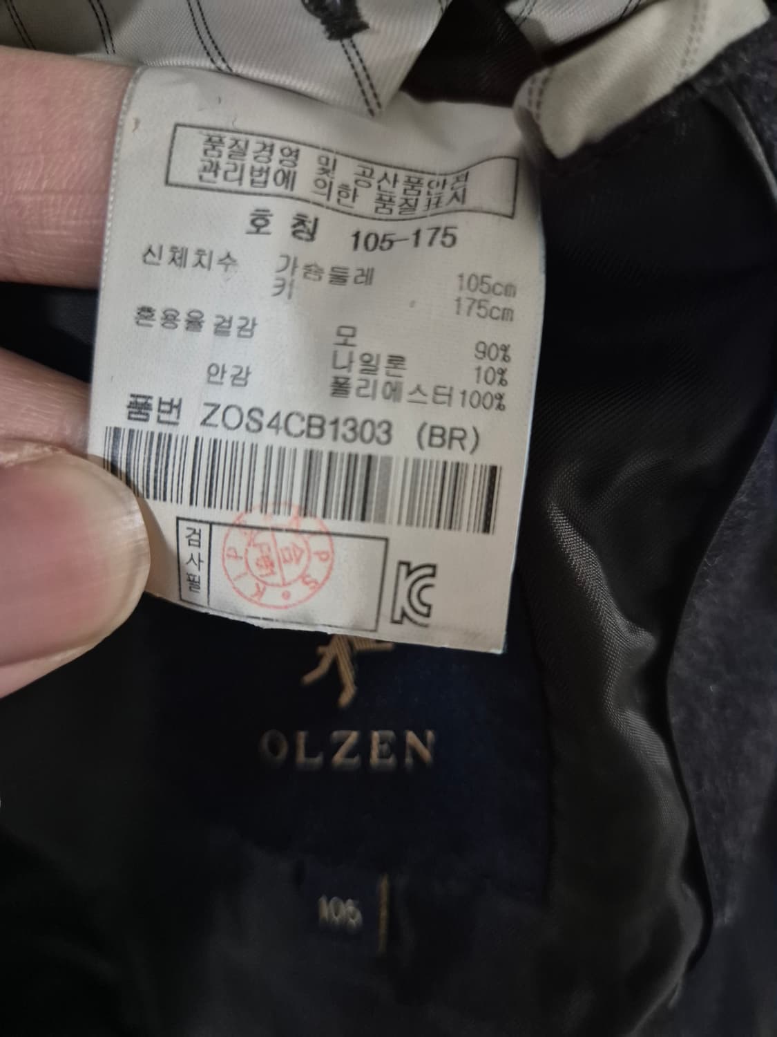 [100]올젠 울 코트 상품이미지4