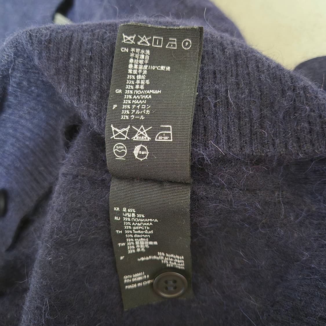 Cos 남색 가디건 M 상품이미지4