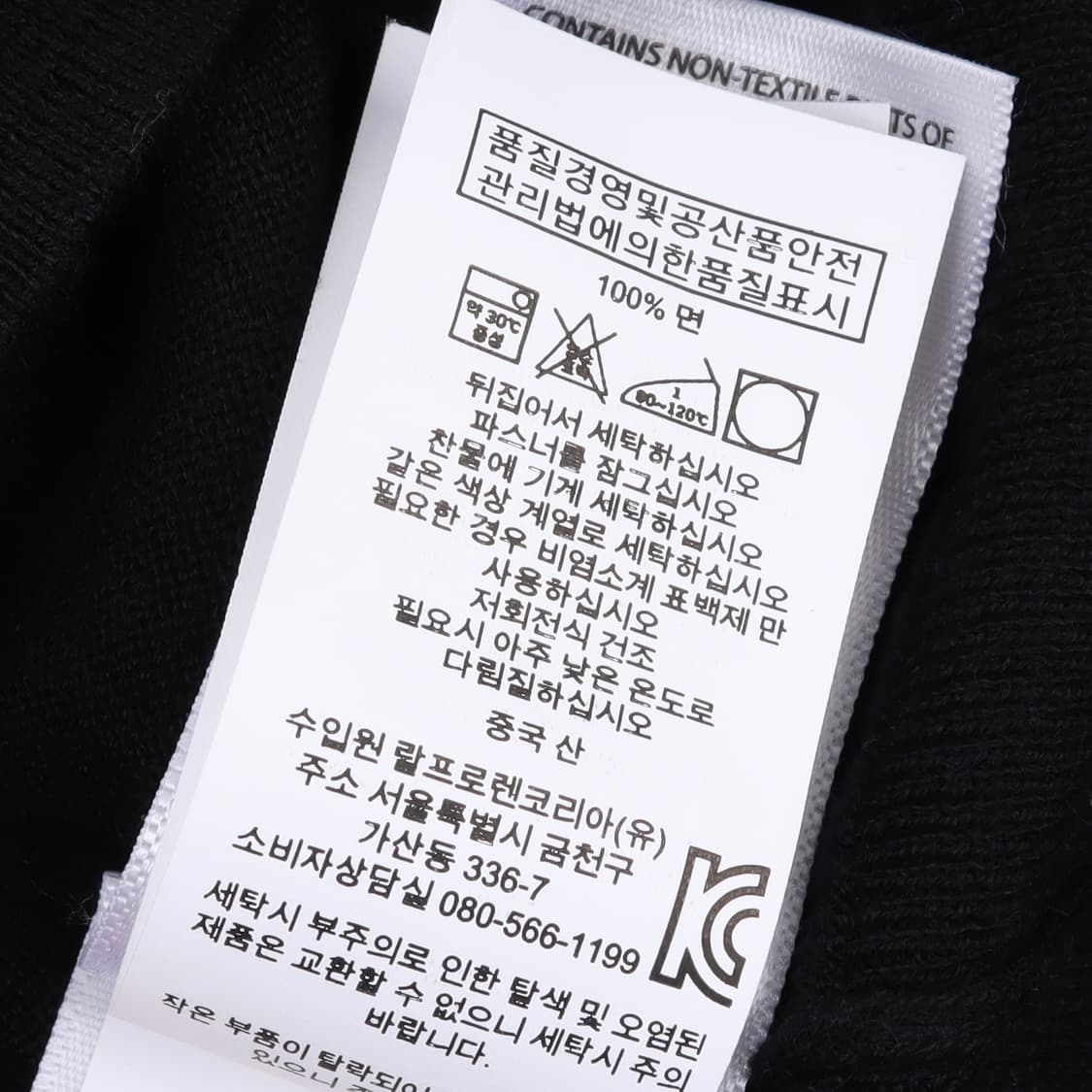 폴로 랄프로렌 우먼스 피마 코튼 니트 가디건 상품이미지10