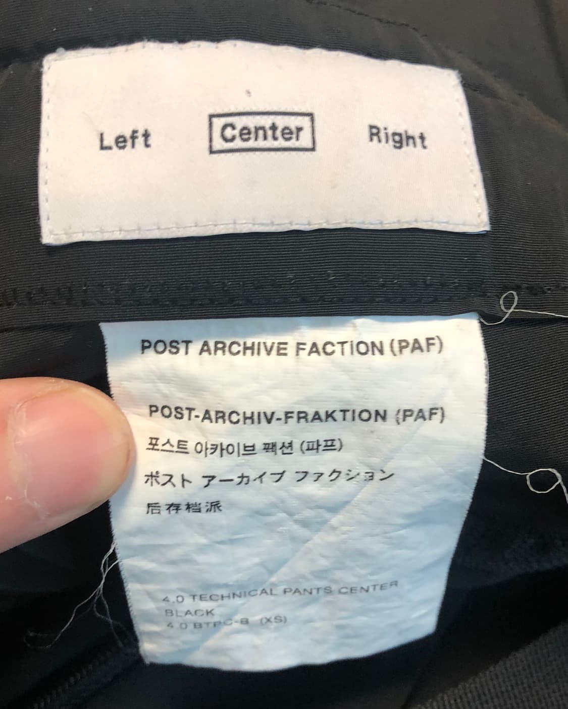 포스트아카이브팩션 4.0 테크니컬 팬츠 샌터 상품이미지3