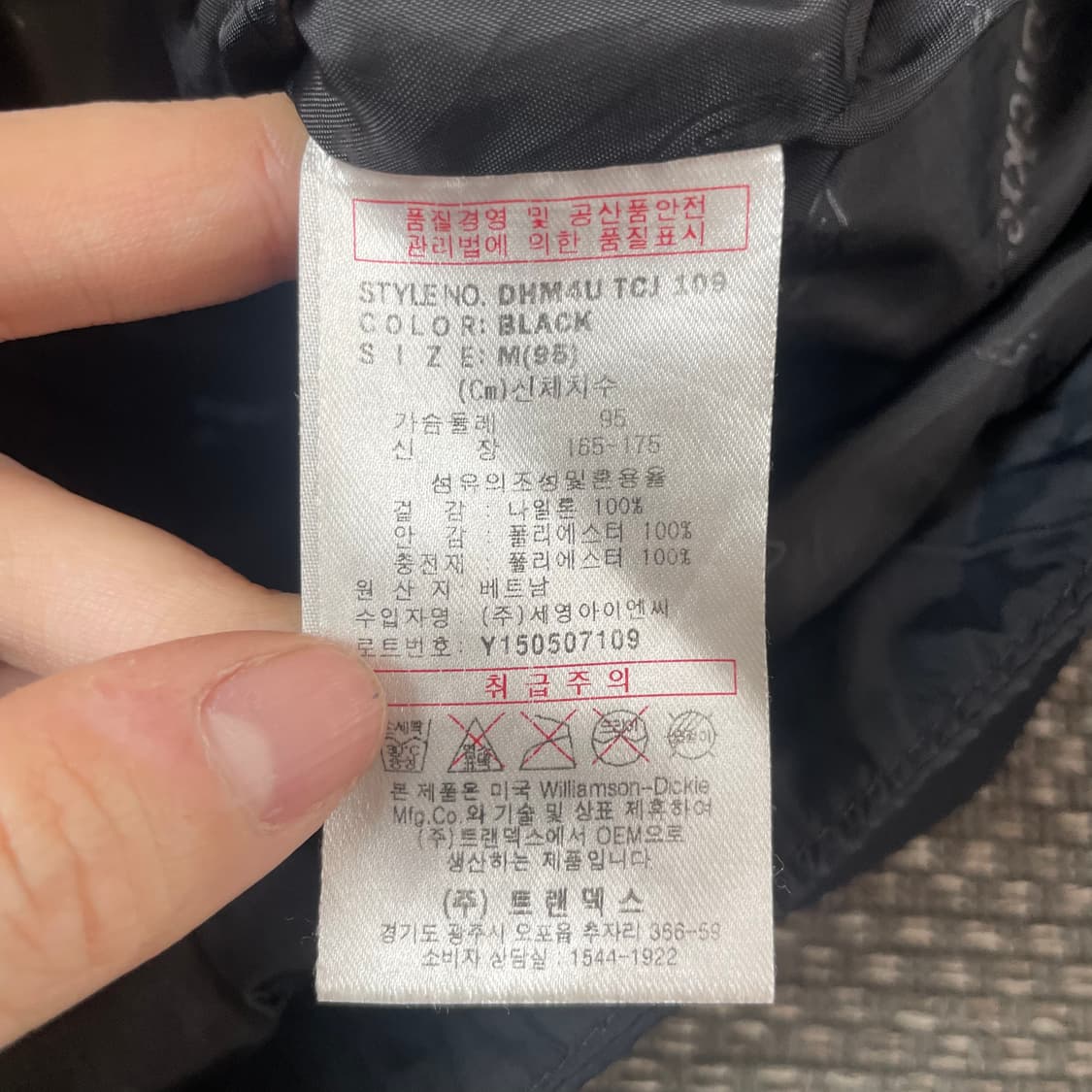 디키즈 베이직 USA 레드 로고 경량 패딩 M 상품이미지6