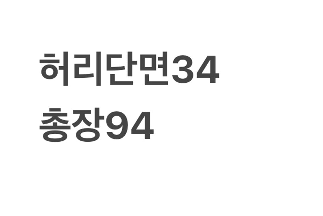 트루릴리젼 진청 부츠컷 청바지 상품이미지5