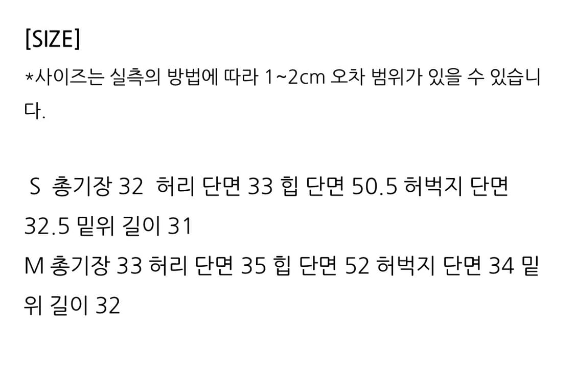 멜라운지mellounge 모직반바지m 새상품 상품이미지7