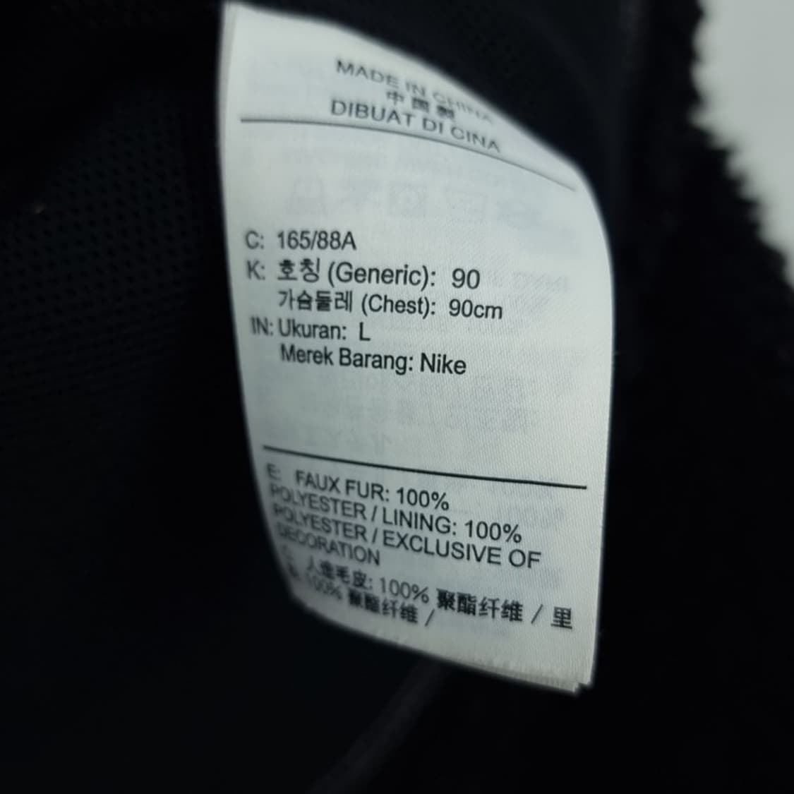 [나이키] 더블 스우시 오버사이즈 쉐르파 후리스 자켓 블랙 M18866 상품이미지8