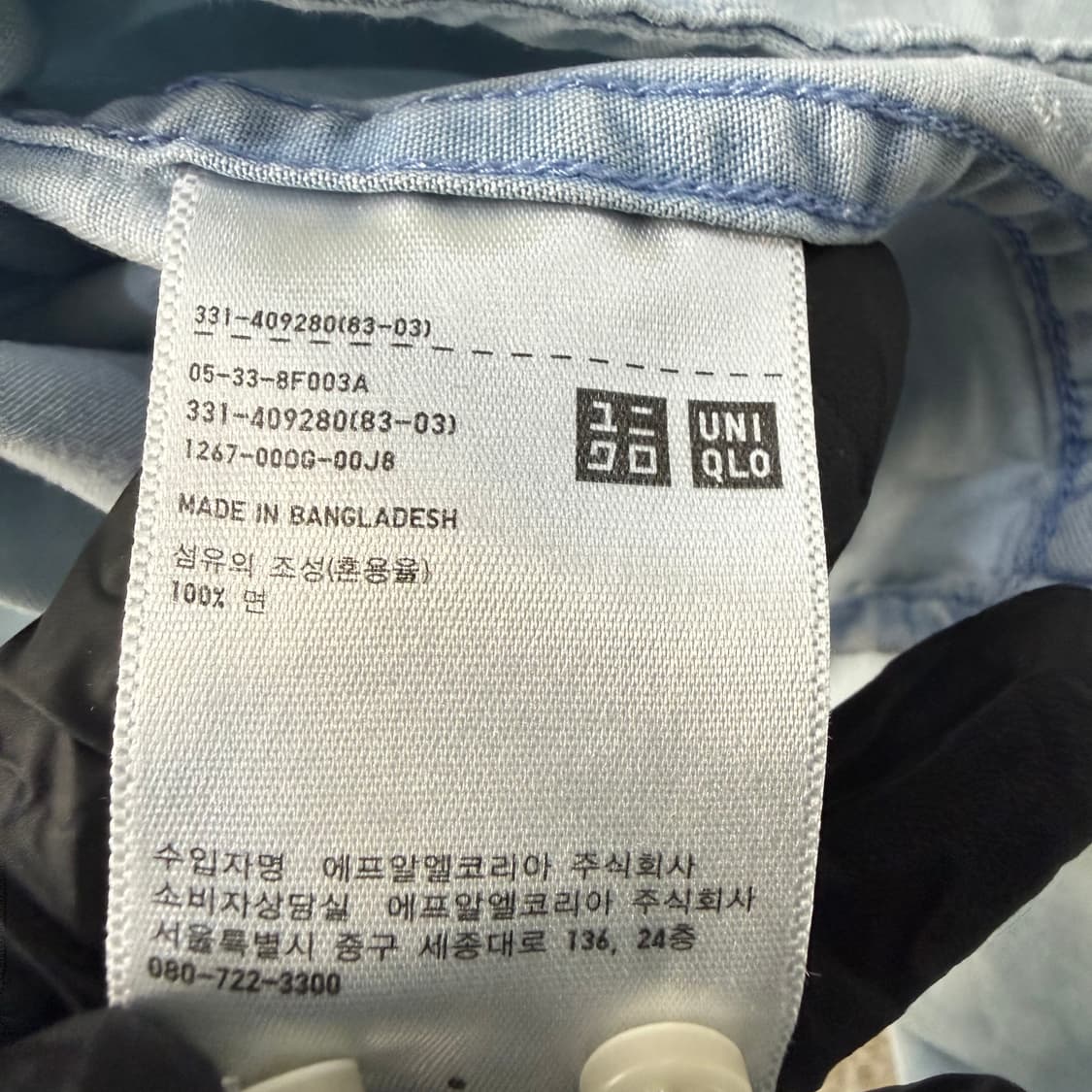 L 유니클로 라이트 블루 셔츠 0223T 상품이미지4