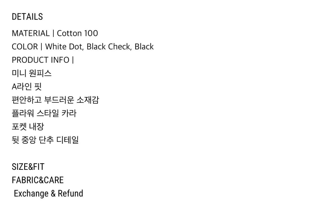 콜로신스 모닝글로리 미니 드레스 블랙 상품이미지7