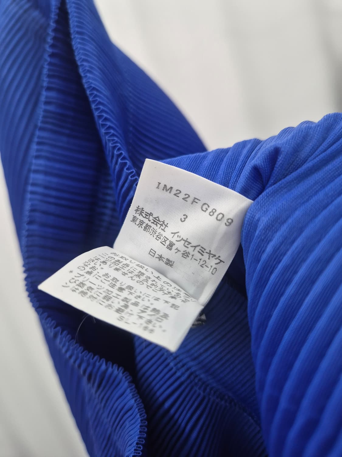 Pleats Please Issey Miyake skirt 상품이미지8