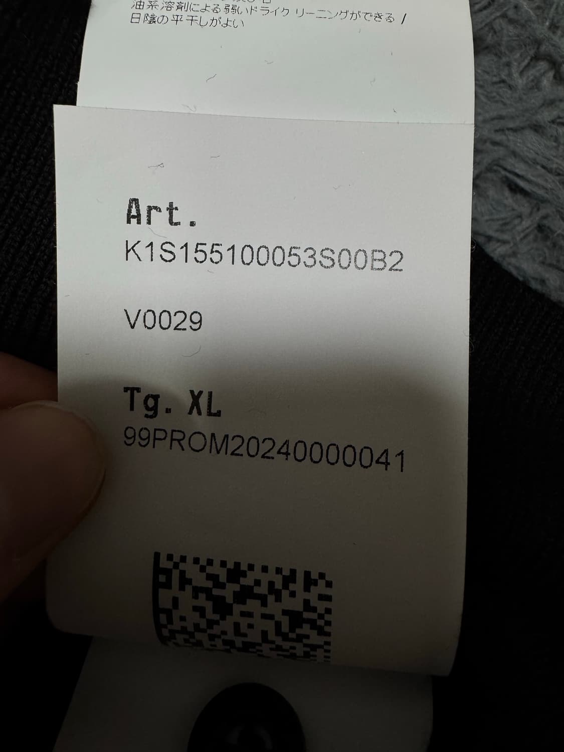 25SS 스톤아일랜드 니트 XL사이즈 상품이미지4