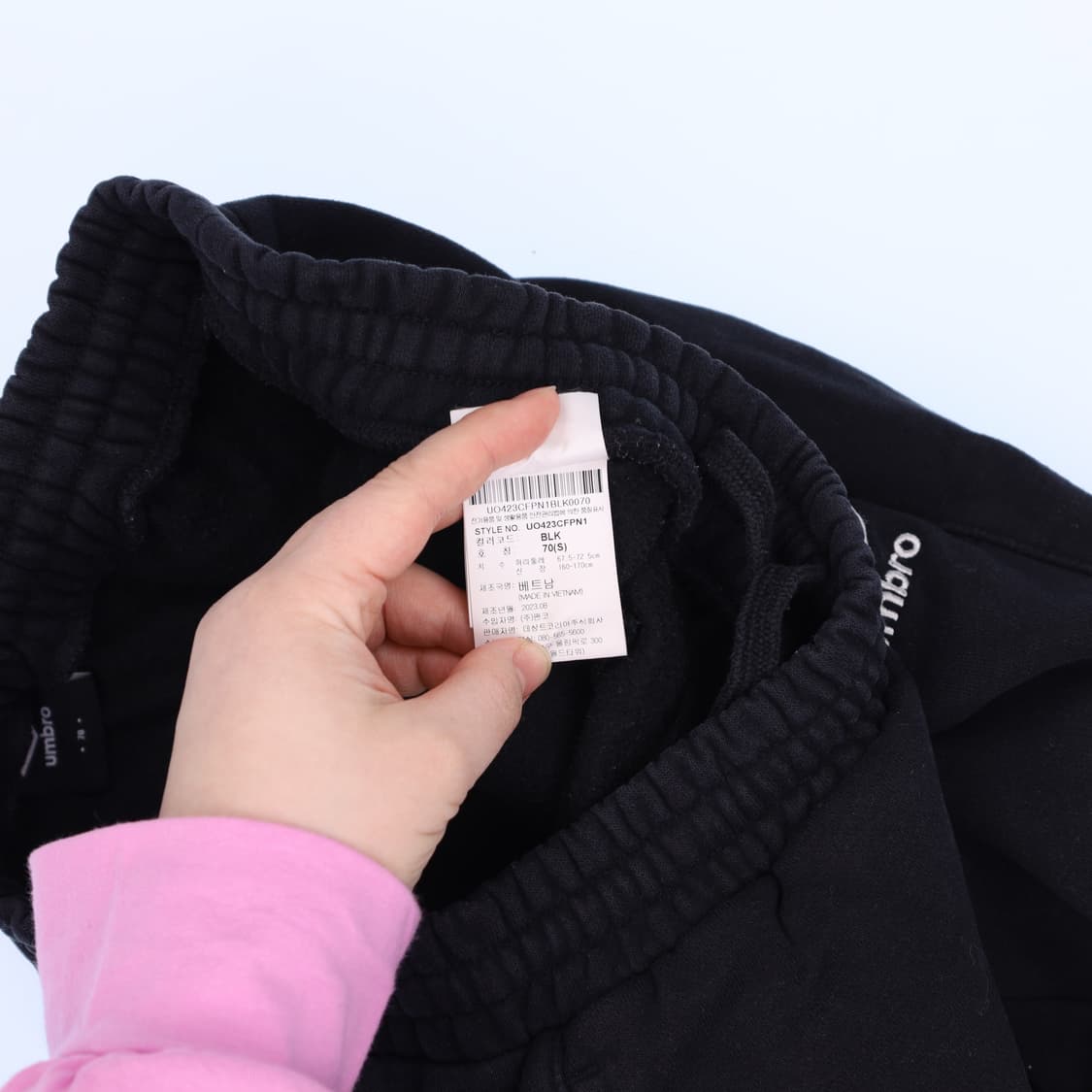 70 엄브로 조거 트레이닝 바지 0223M2 상품이미지4